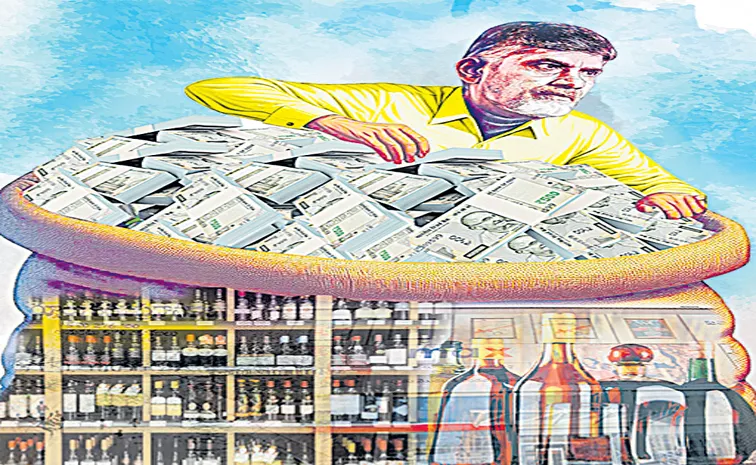 ఆగని అప్పుల పరుగు.. బాబు గారి లిక్కర్‌ బాండ్లు