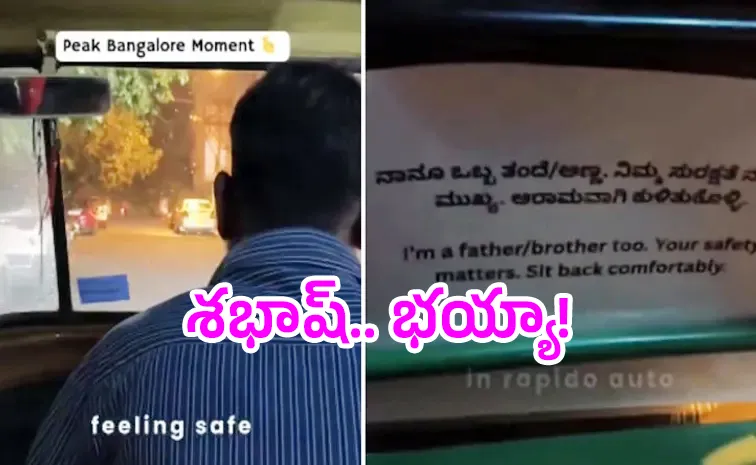 Bengaluru woman midnight Rapido auto ride drivers note goes viral