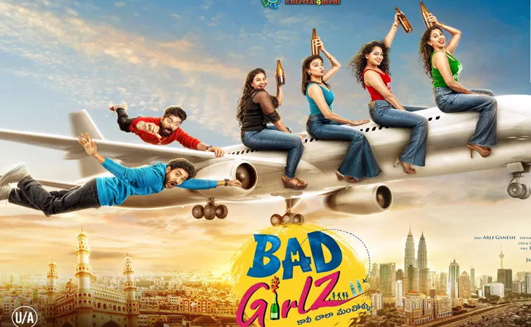 Bad Girlz Movie Release Date Out Now Bad Girlz Movie Release Date Out Now