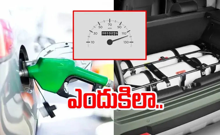 Why CNG Car Mileage Higher Than Petrol
