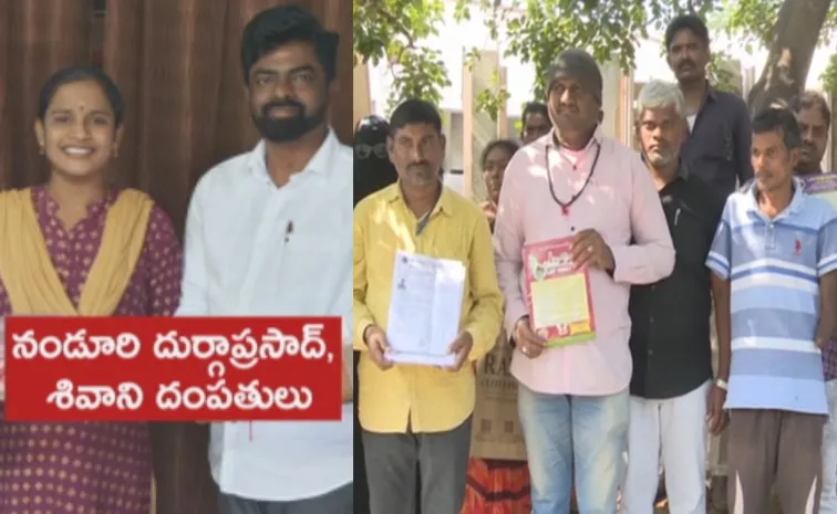 Huge Fraud In The Name Of Investment In NTR District