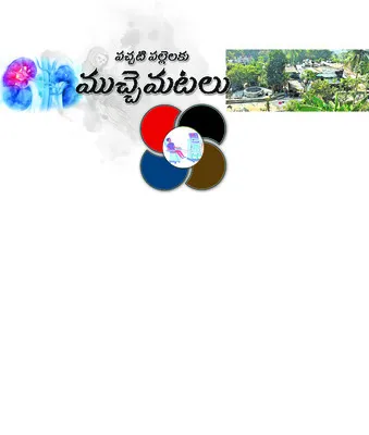  ఆగిన