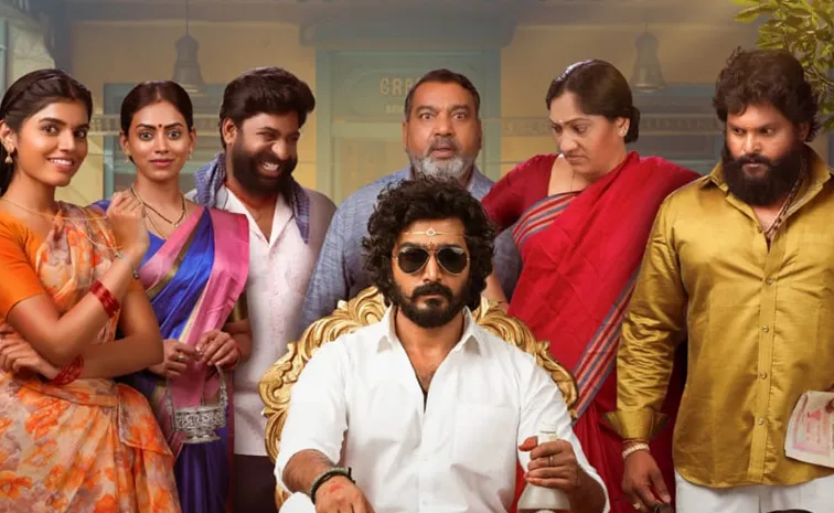 Mansion House Mallesh Movie Song