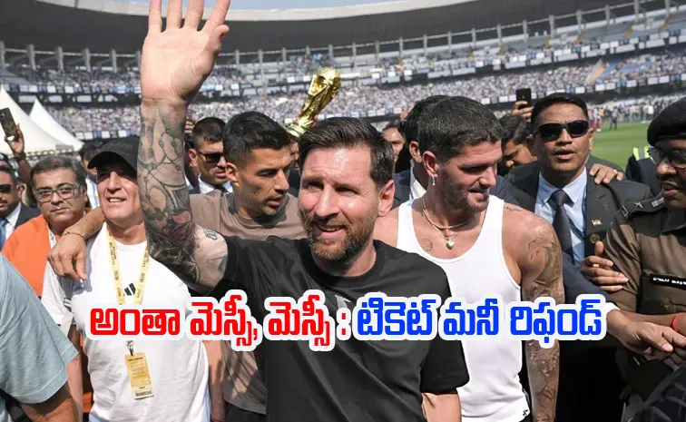 ticket fee will be returned  for Lionel Messi's Kolkata event says police 