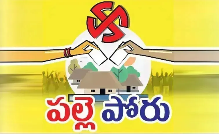 Incident in Mahabubabad MLAs own village