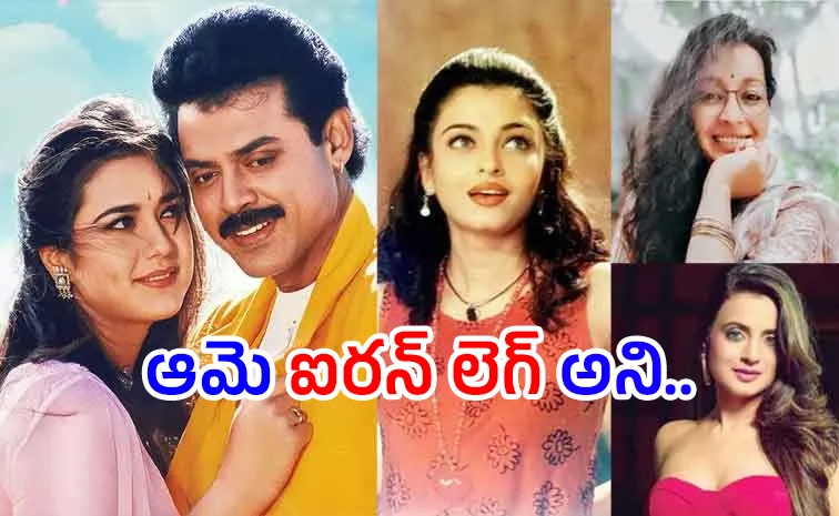 Unknown Facts about Venkatesh Premante Idera Movie
