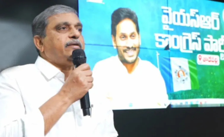 15న జిల్లా కేంద్రాల్లో ర్యాలీలను విజయవంతం చేయాలి: సజ్జల