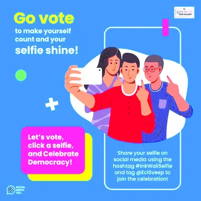 పోలింగ్‌ కేంద్రాల్లో నో సెల్ఫీ  
