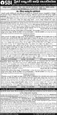 హుండీ సొమ్ము చోరీచేసిన ఇద్దరి అరెస్ట్‌ 