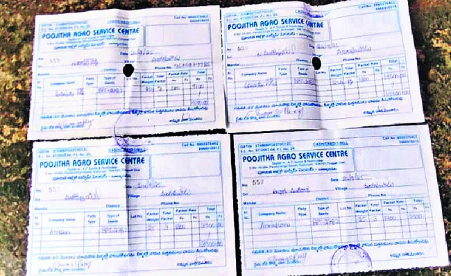 పరిహారం మొక్కుబడిగా ఇస్తే నష్టపోతాం