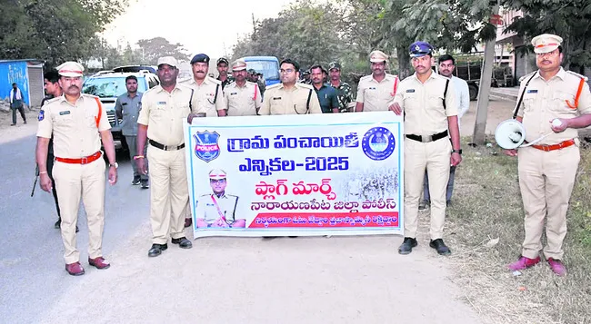 నిర్భయంగా ఓటు వేయాలి: ఎస్పీ