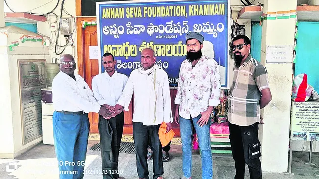 17ఏళ్ల అనంతరం కుటుంబం చెంతకు...