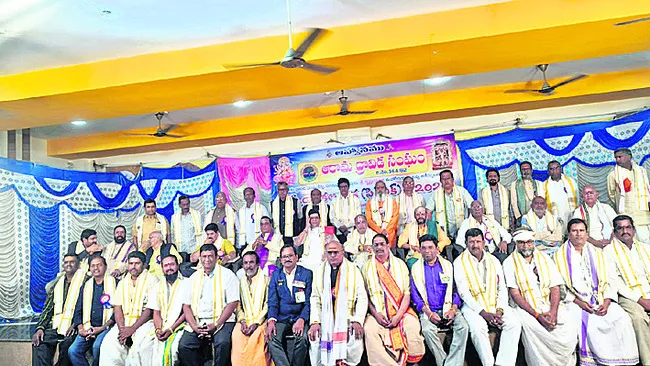 ఆరామ ద్రావిడ సంఘం ఆత్మీయ కలయిక 