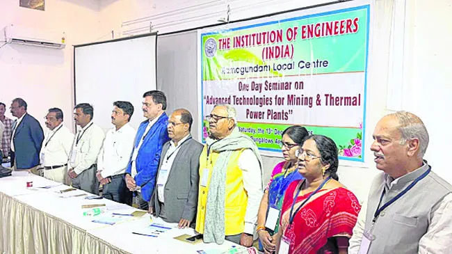 ఆధునిక సాంకేతికతపై  ఇల్లెందు క్లబ్‌లో సదస్సు 
