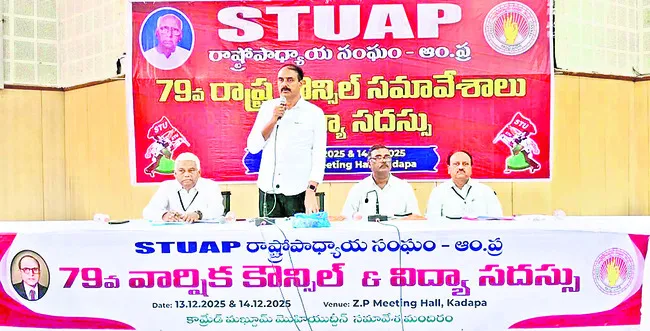 విద్యారంగంలో వికటిస్తున్న ప్రయోగాలు