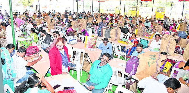 ఇయాల్నే