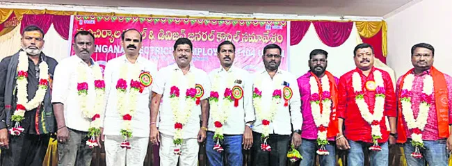 జిల్లా టీఈఈ 1104 యూనియన్‌ కార్యవర్గం ఎన్నిక 