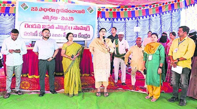 ఎన్నికల నిర్వహణలో తప్పులు దొర్లొద్దు