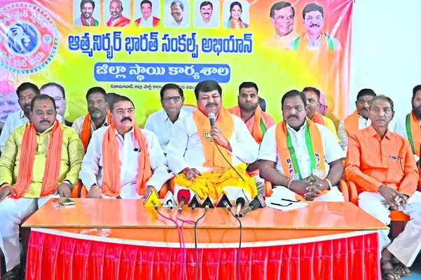 బీజేపీ జెండా కనిపిస్తే భయపడుతున్నారు 