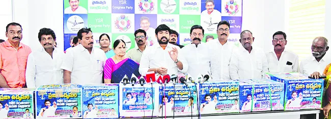 అప్పులకు బాబు లెక్కలు చెప్పాలి