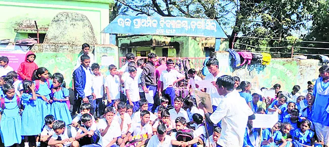 డొంగాశిలి విద్యాలయాన్ని అప్‌గ్రేడ్‌ చేయాలి