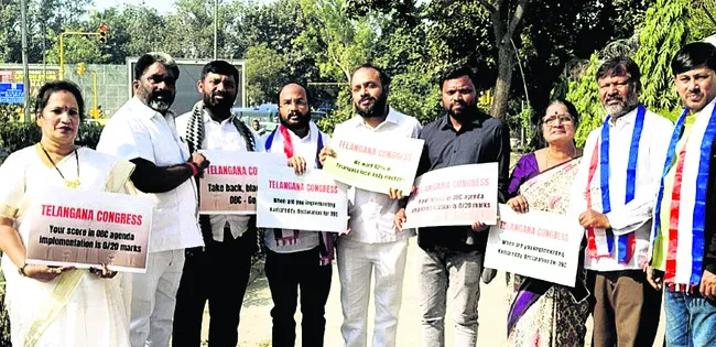 ఎంపీల నివాసాల ఎదుట నిరసన 