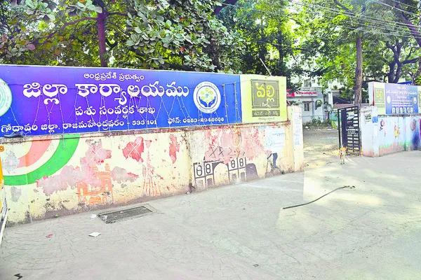 అంబా అని అరచినా..