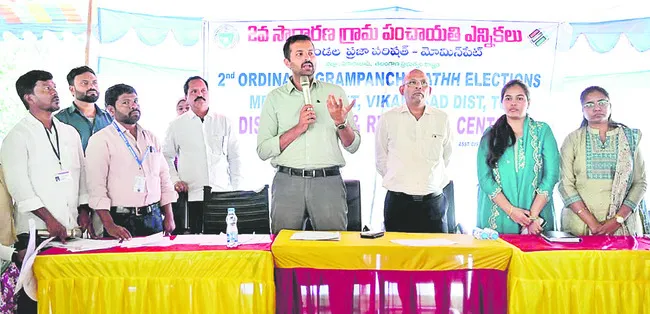 ఎన్నికలు సజావుగా నిర్వహించాలి 