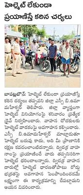 తెలుగు వరల్డ్‌ ఆర్టిస్ట్స్‌ ఆర్ట్‌ సొసైటీ ప్రదర్శనకు తెనాలి శిల్పాలు 