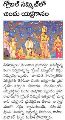 పాల వ