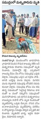 చోరీ కేసులో ముద్దాయికి జైలు 
