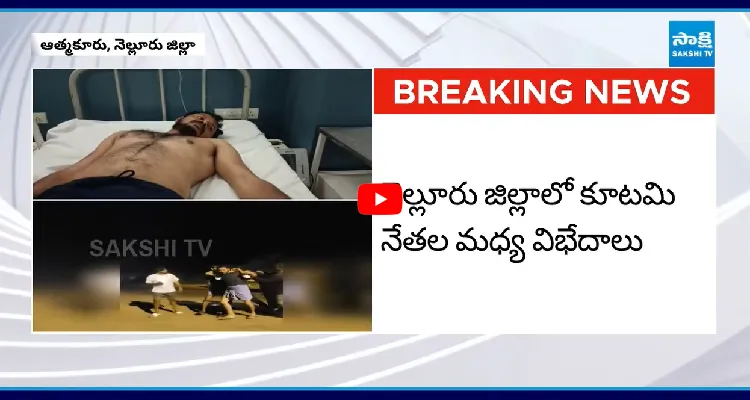జనసేన కార్యకర్తను చితకబాదిన టీడీపీ నేతలు