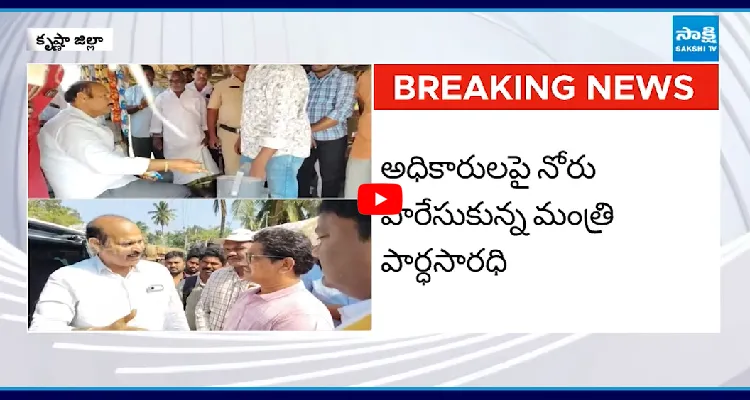 బూతులతో రెచ్చిపోయిన మంత్రి