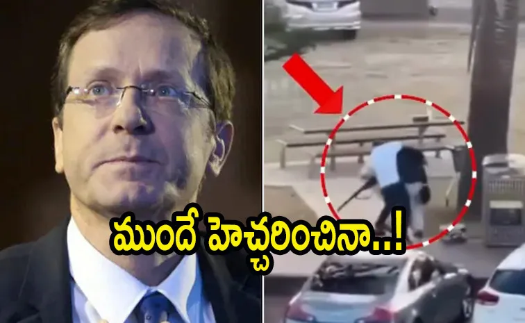 ఆస్ట్రేలియాపై ఇజ్రాయెల్‌ సంచలన ఆరోపణలు