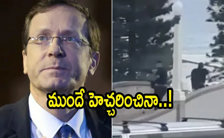 ఆస్ట్రేలియాపై ఇజ్రాయెల్‌ సంచలన ఆరోపణలు