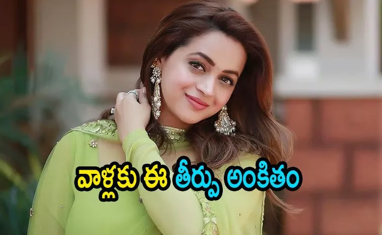 అత్యాచార కేసులో కోర్టు తుది తీర్పు.. హీరోయిన్ భావన రియాక్షన్