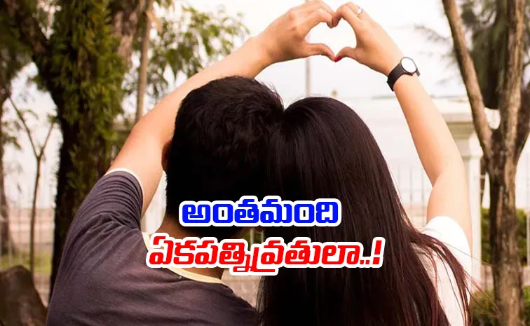 ఔనా ..! ఏకంగా 66 శాతం మగజాతి రాముడిలా ఏకపత్నీవ్రతులా! 