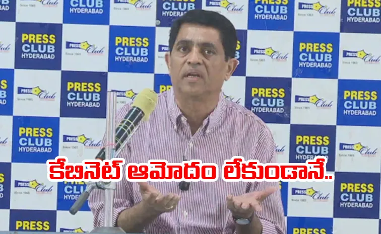 ‘విచ్చలవిడిగా అప్పులు చేస్తున్నారు’
