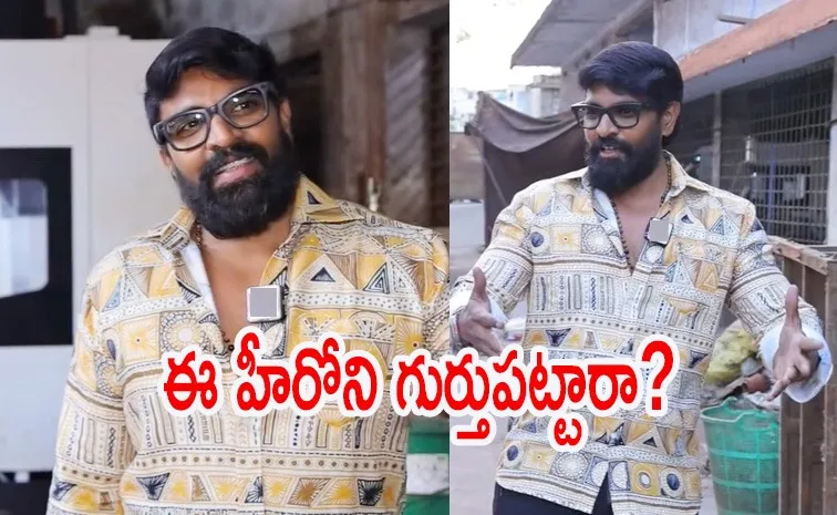 ఈ తెలుగు హీరో గుర్తున్నాడా? ఇప్పుడేం చేస్తున్నాడో తెలుసా?