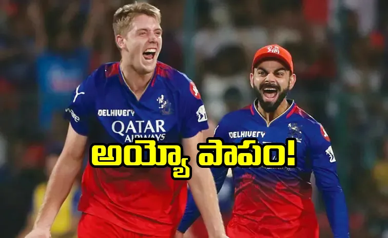 IPL 2026: మా మేనేజర్‌ తప్పు వల్లే ఇలా..: కామెరాన్‌ గ్రీన్‌