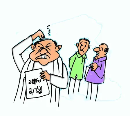 లెక్క లేనంత ఖర్చు !