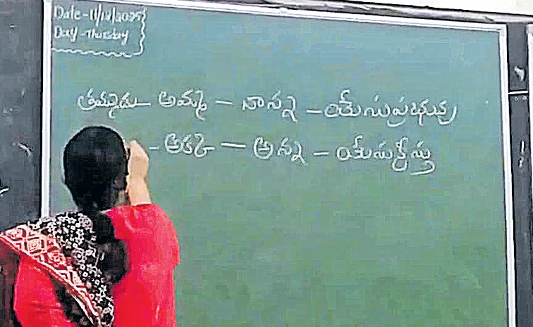 ఎస్వీ పాలిటెక్నిక్‌లో అన్యమత ప్రచారం