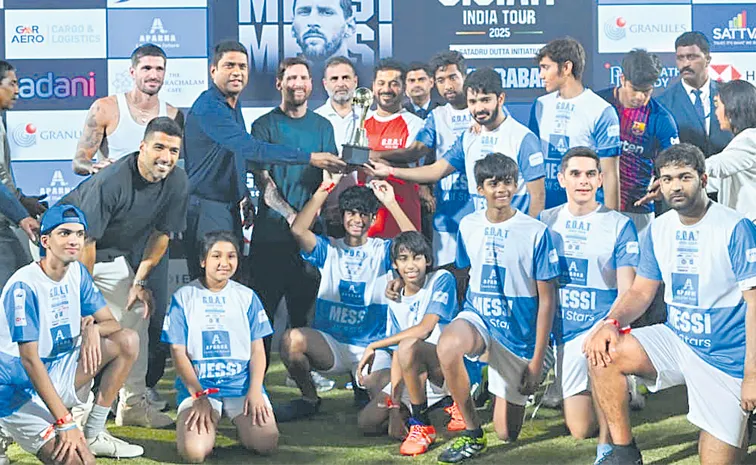 మెస్సీ మాయలో...