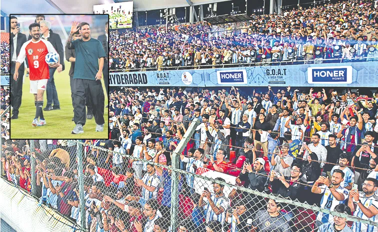 ఉప్పల్‌.. ఉర్రూతల్‌