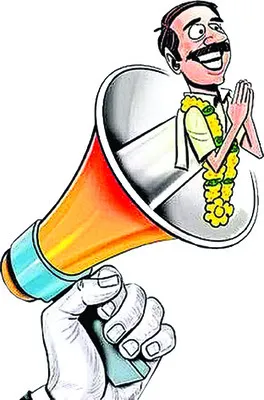 హోరెత్తిస్తున్న మైకులు !