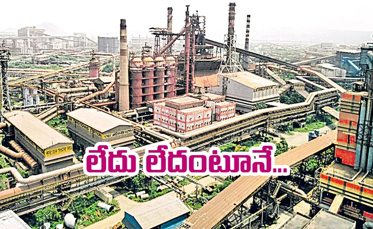 Tenders invited for privatization of Visakhapatnam Steel Plant's operations division