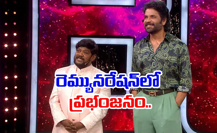 బిగ్‌బాస్‌ 'సుమన్‌ శెట్టి' ఎలిమినేట్‌.. ఆల్‌టైమ్‌ రికార్డ్‌గా రెమ్యునరేషన్‌