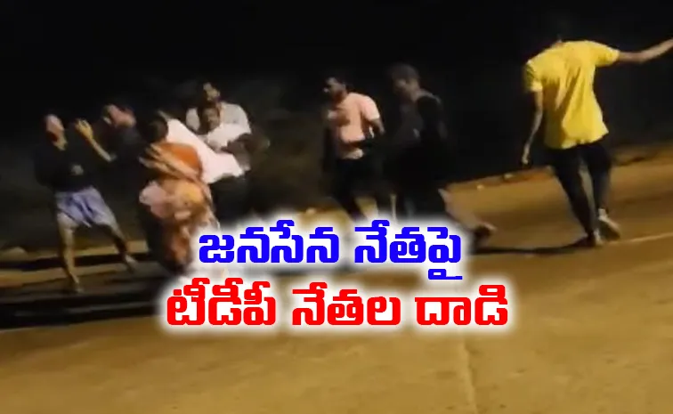 కూటమి నాయకుల్లో భగ్గుమన్న వర్గ విభేదాలు