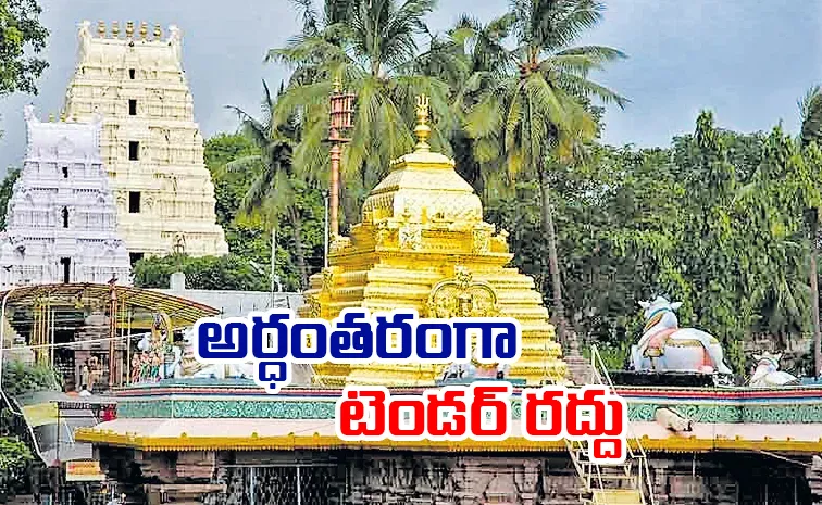 Goondaism by the followers of TDP MLA Budda Rajasekhara Reddy at the Srisailam temple