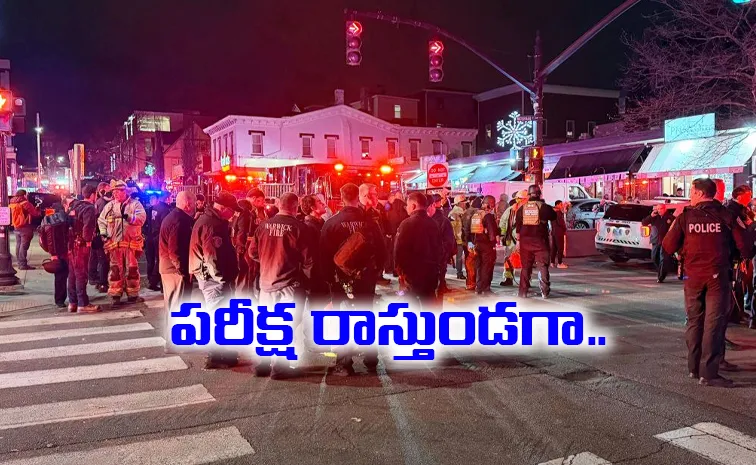 అమెరికాలో మళ్లీ కాల్పుల కలకలం